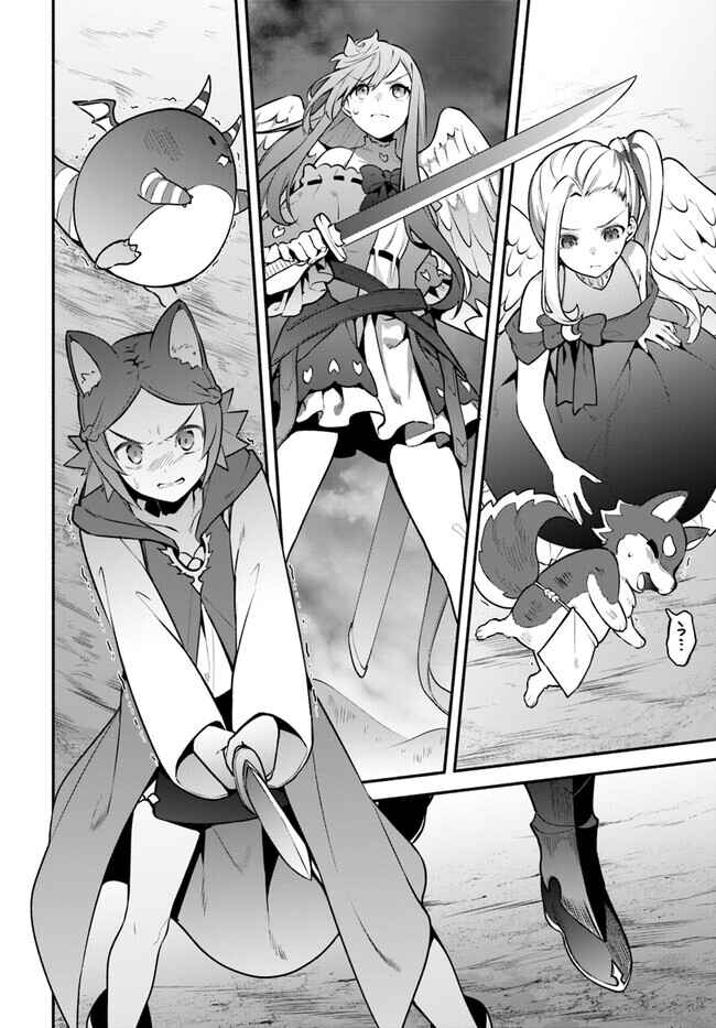 Yari no Yuusha no Yarinaoshi Chapter 54 - Page 24