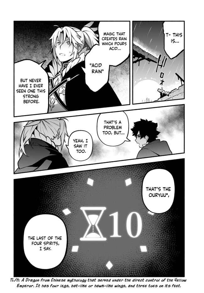Yari no Yuusha no Yarinaoshi Chapter 54 - Page 9