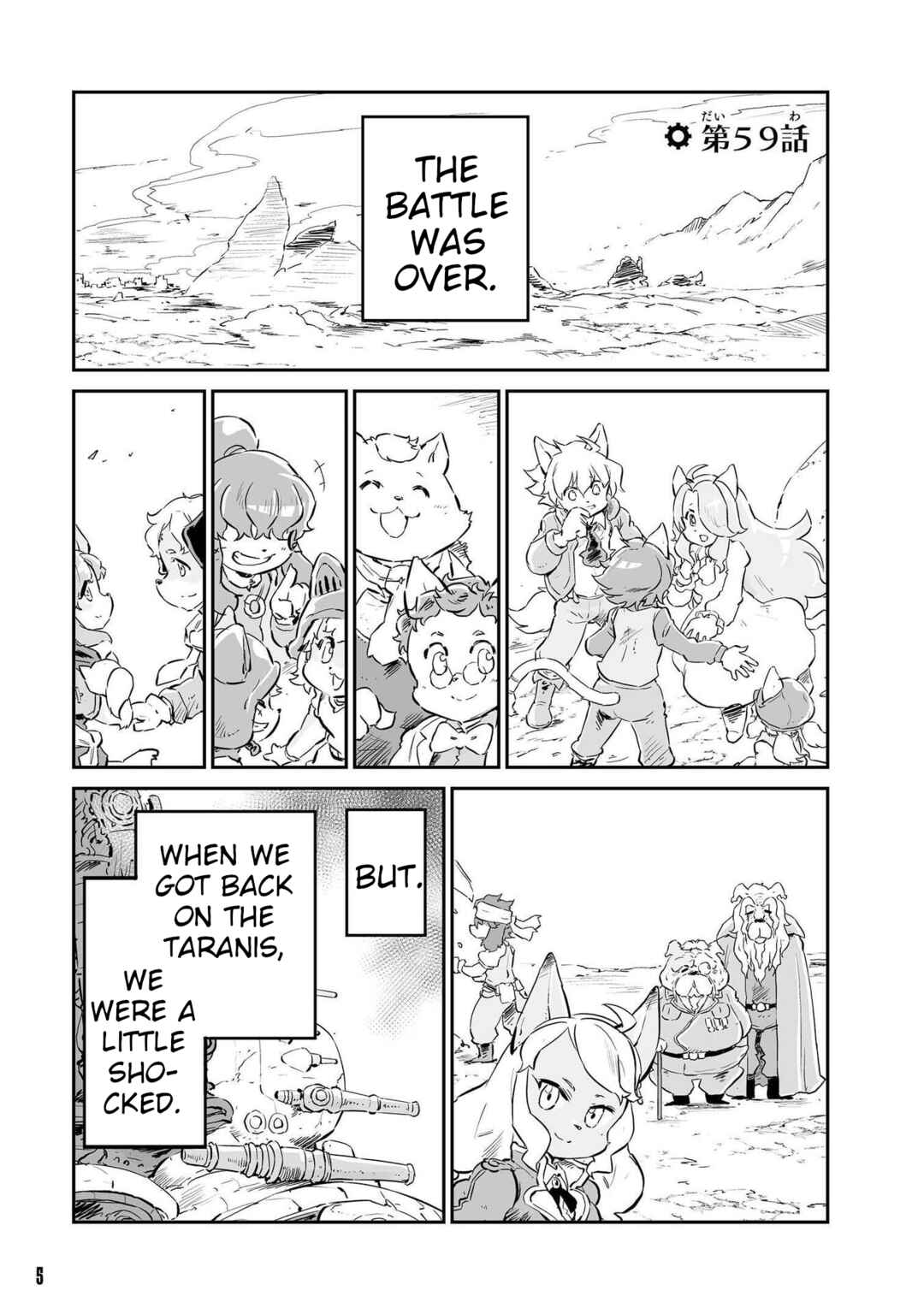 FUGA: Melodies of Steel Chapter 59 - Page 2