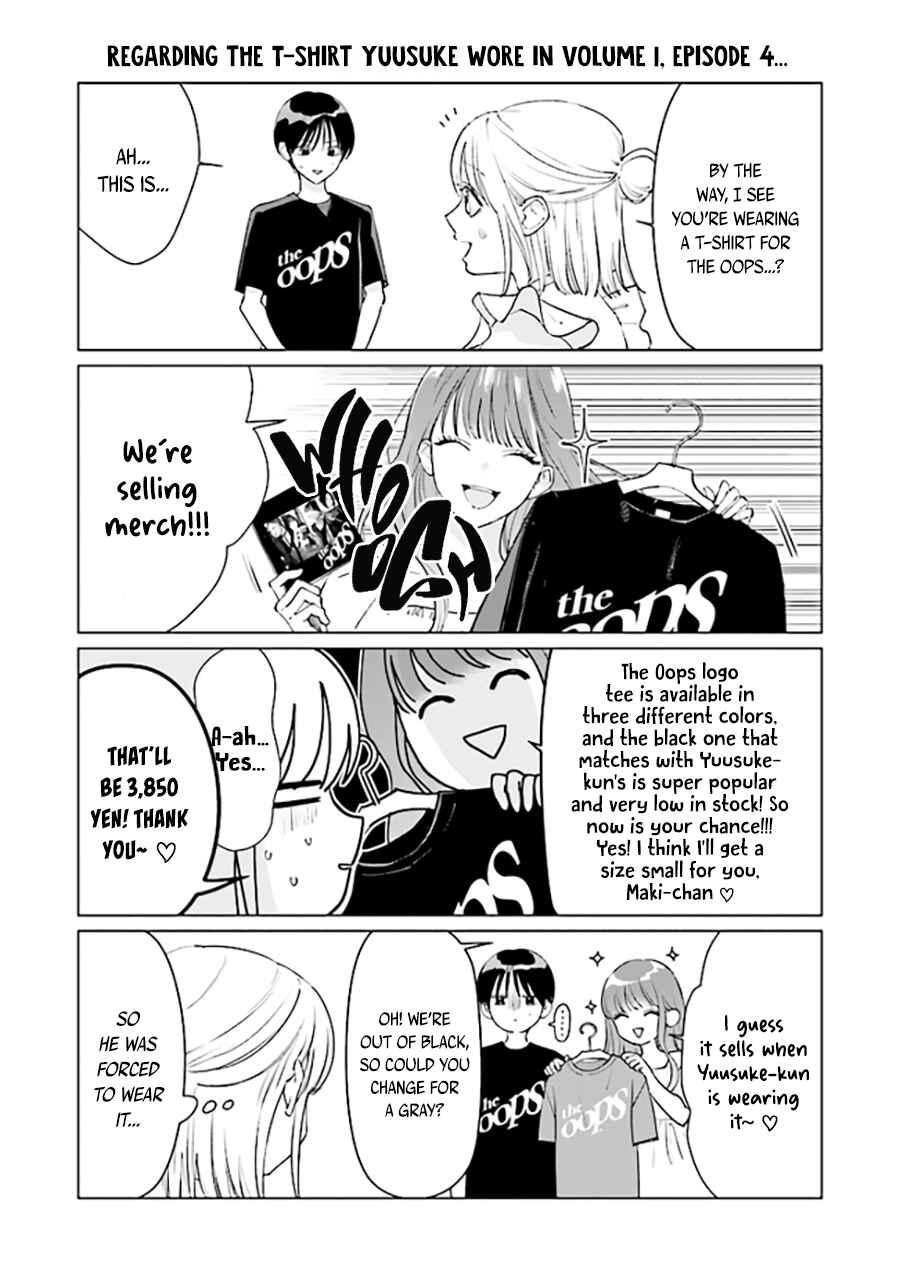 Studio Cabana Chapter 7.2 - Page 16
