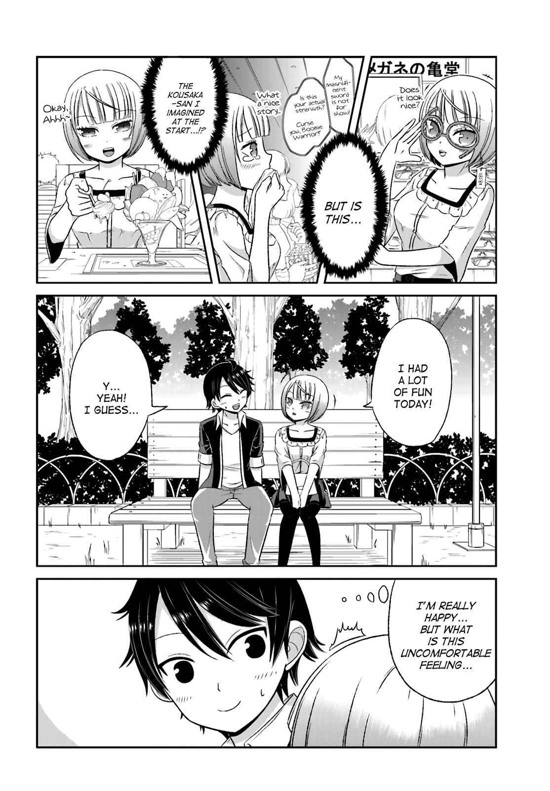Boku no Kanojo ga Majime Sugiru Shojo Bitch na Ken Chapter 27 - Page 2