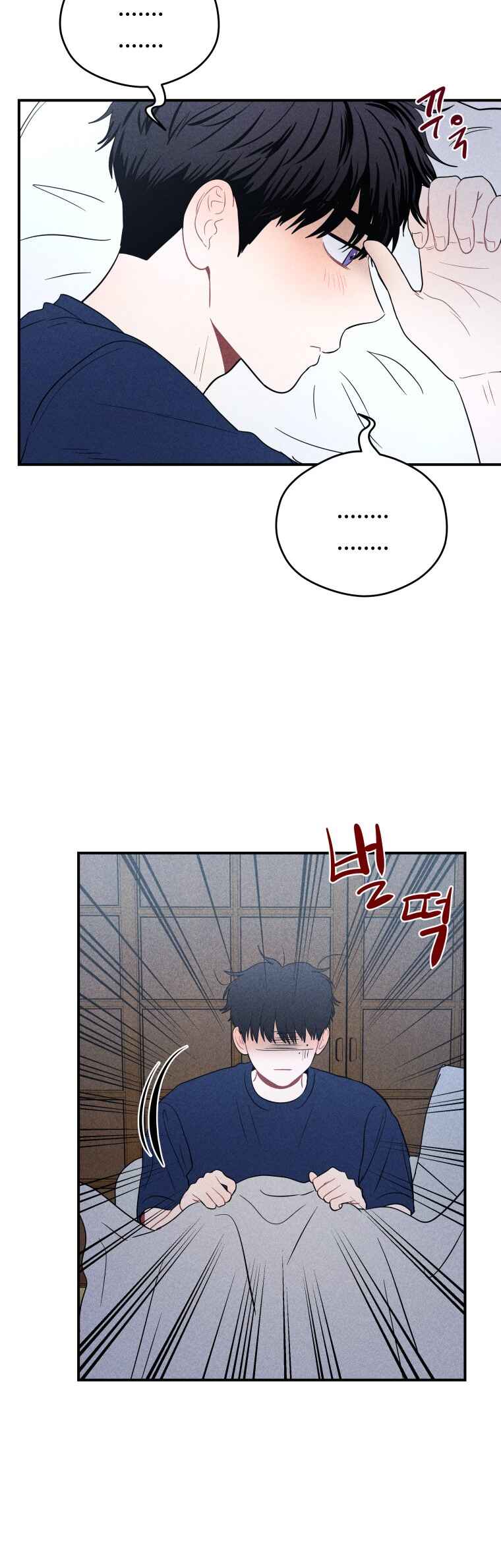 Gwijjal Romance Chapter 26 - Page 29