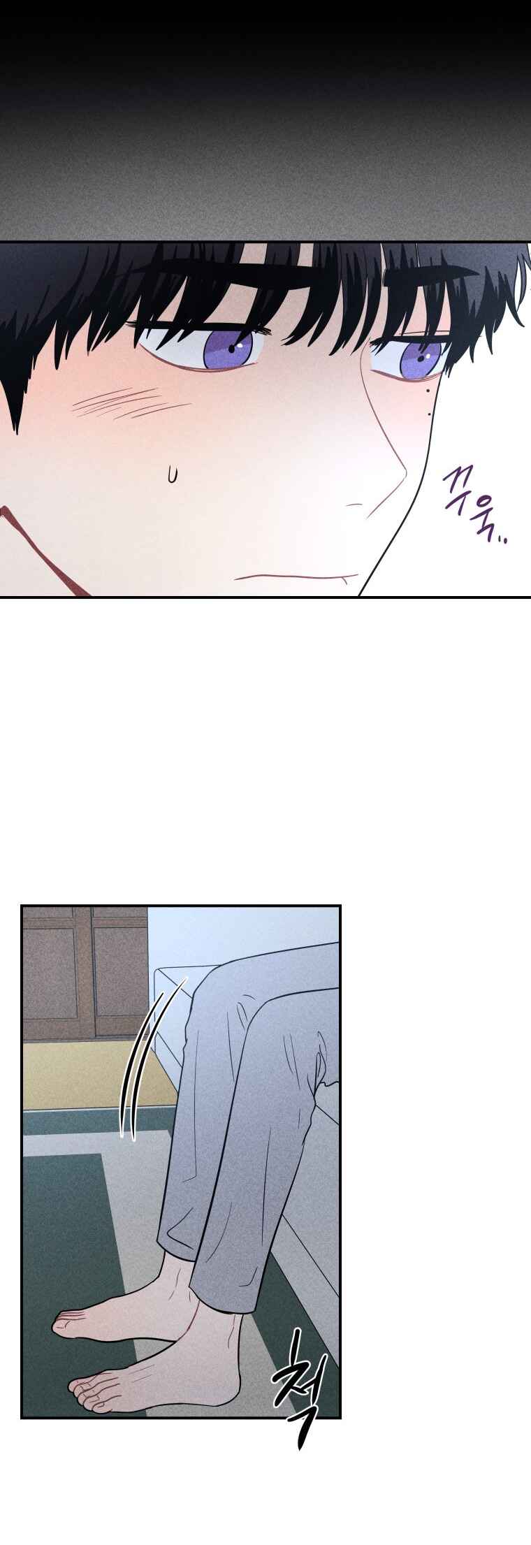 Gwijjal Romance Chapter 26 - Page 34