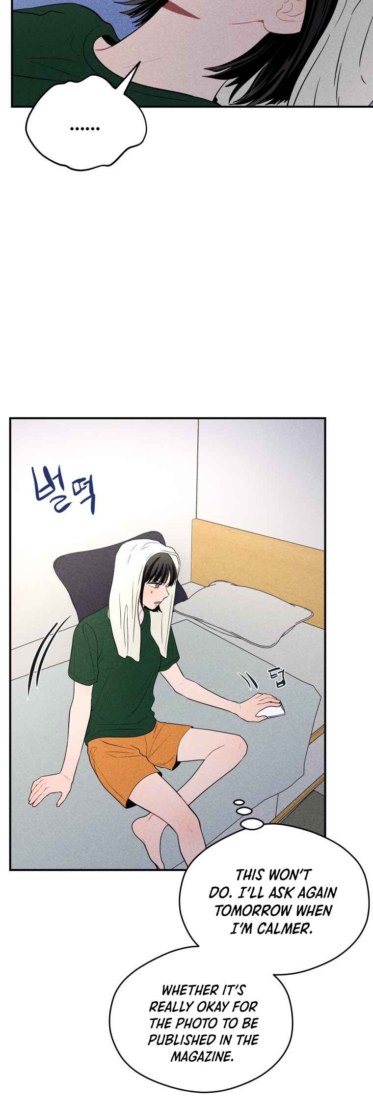 Gwijjal Romance Chapter 26 - Page 42
