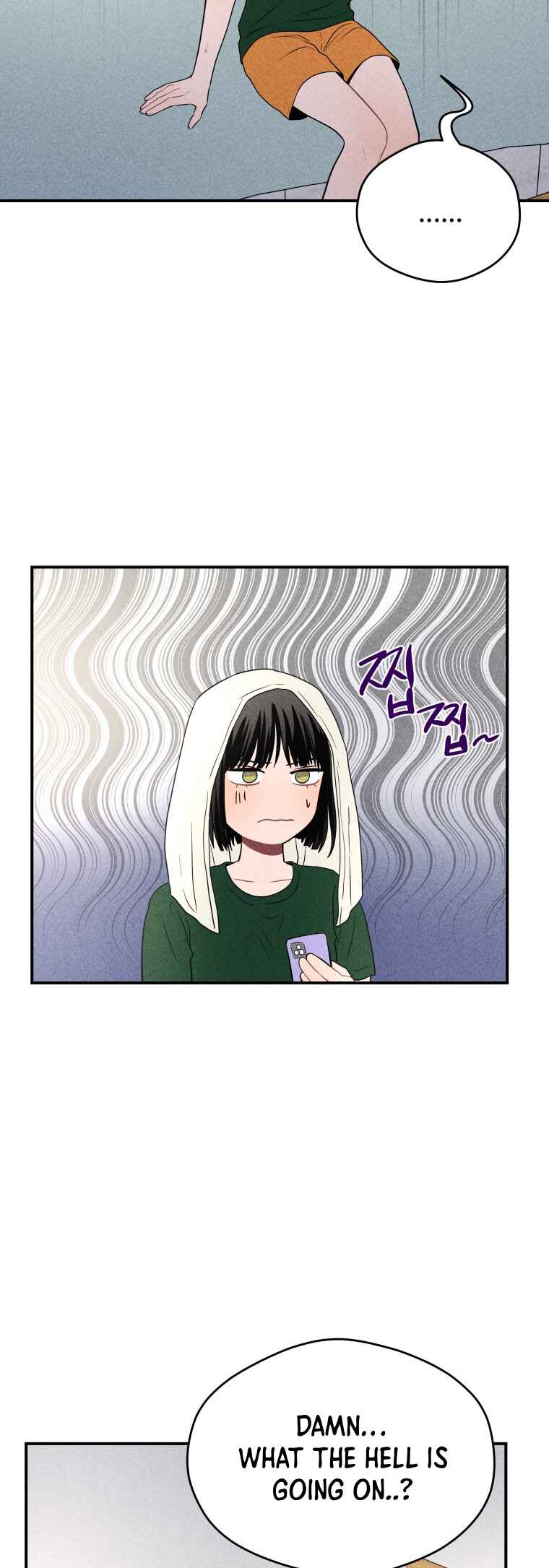 Gwijjal Romance Chapter 26 - Page 45