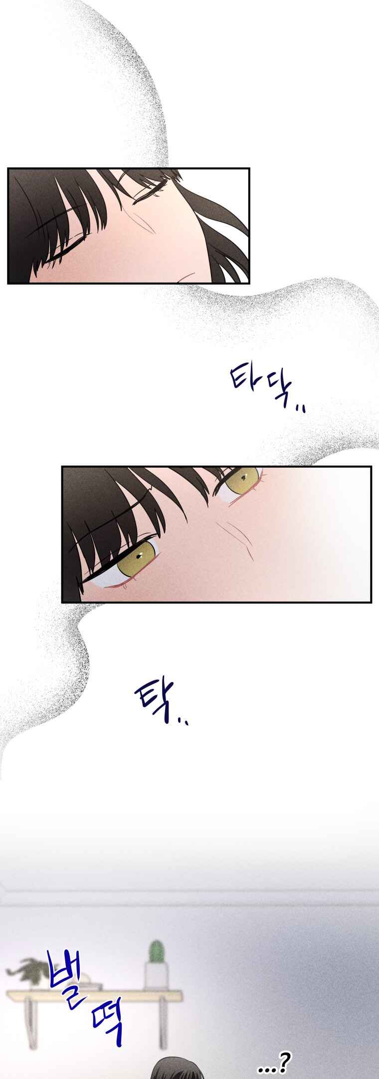 Gwijjal Romance Chapter 26 - Page 48