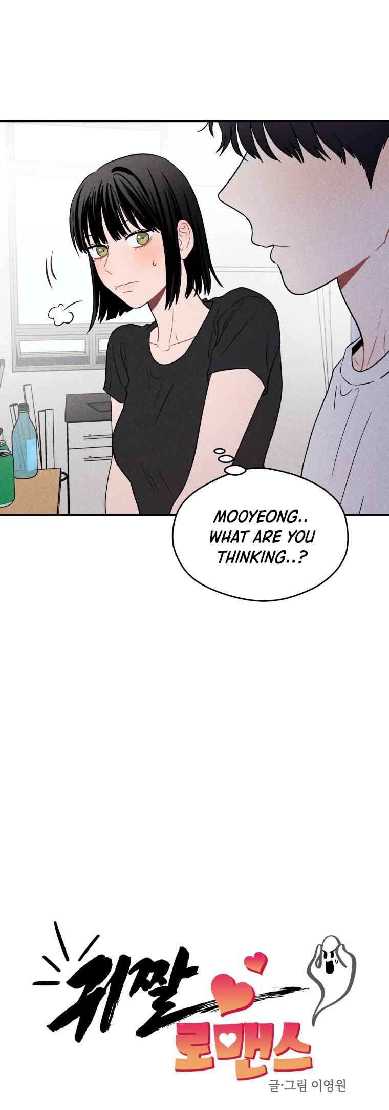 Gwijjal Romance Chapter 26 - Page 5