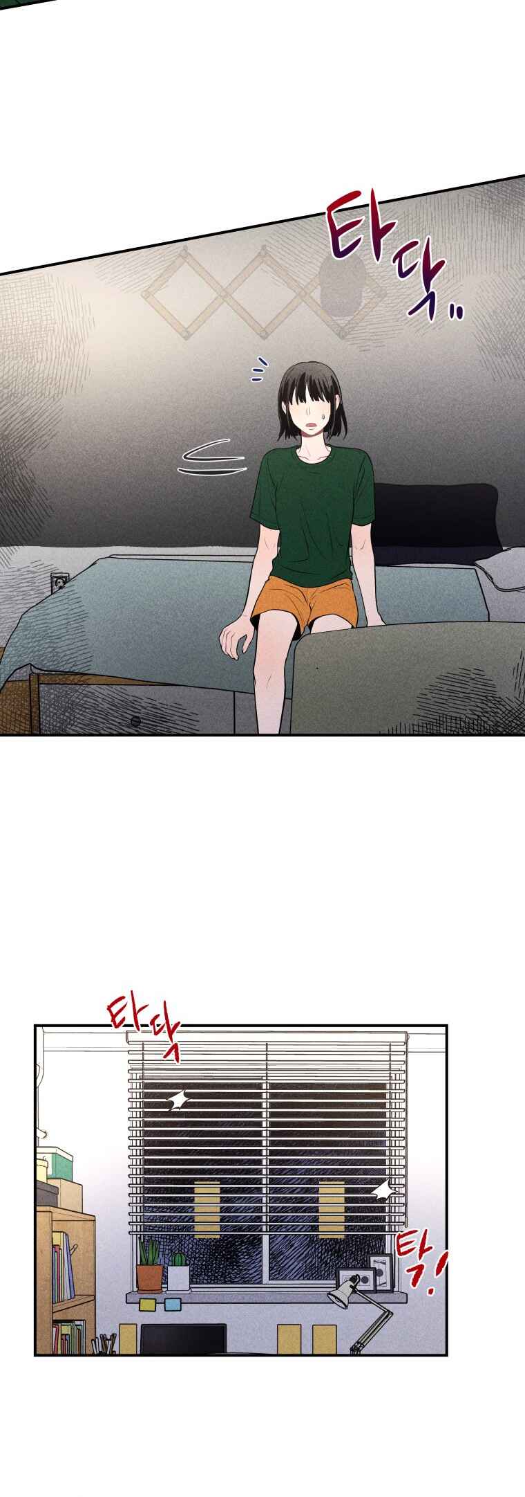 Gwijjal Romance Chapter 26 - Page 50