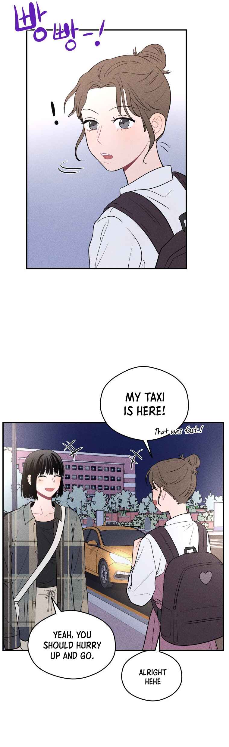 Gwijjal Romance Chapter 26 - Page 9