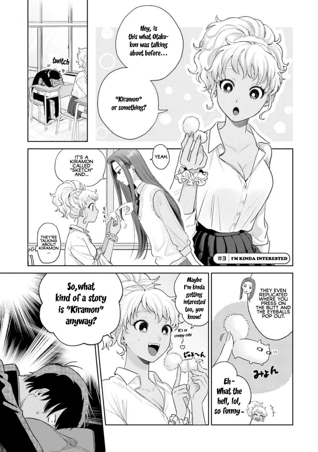 Otaku ni Yasashii Gal wa Inai!? Chapter 1 - Page 12