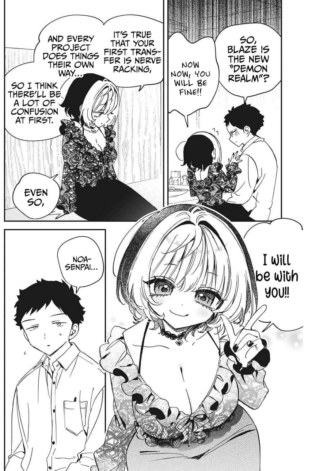 Noa-senpai wa Tomodachi. Chapter 107 - Page 10