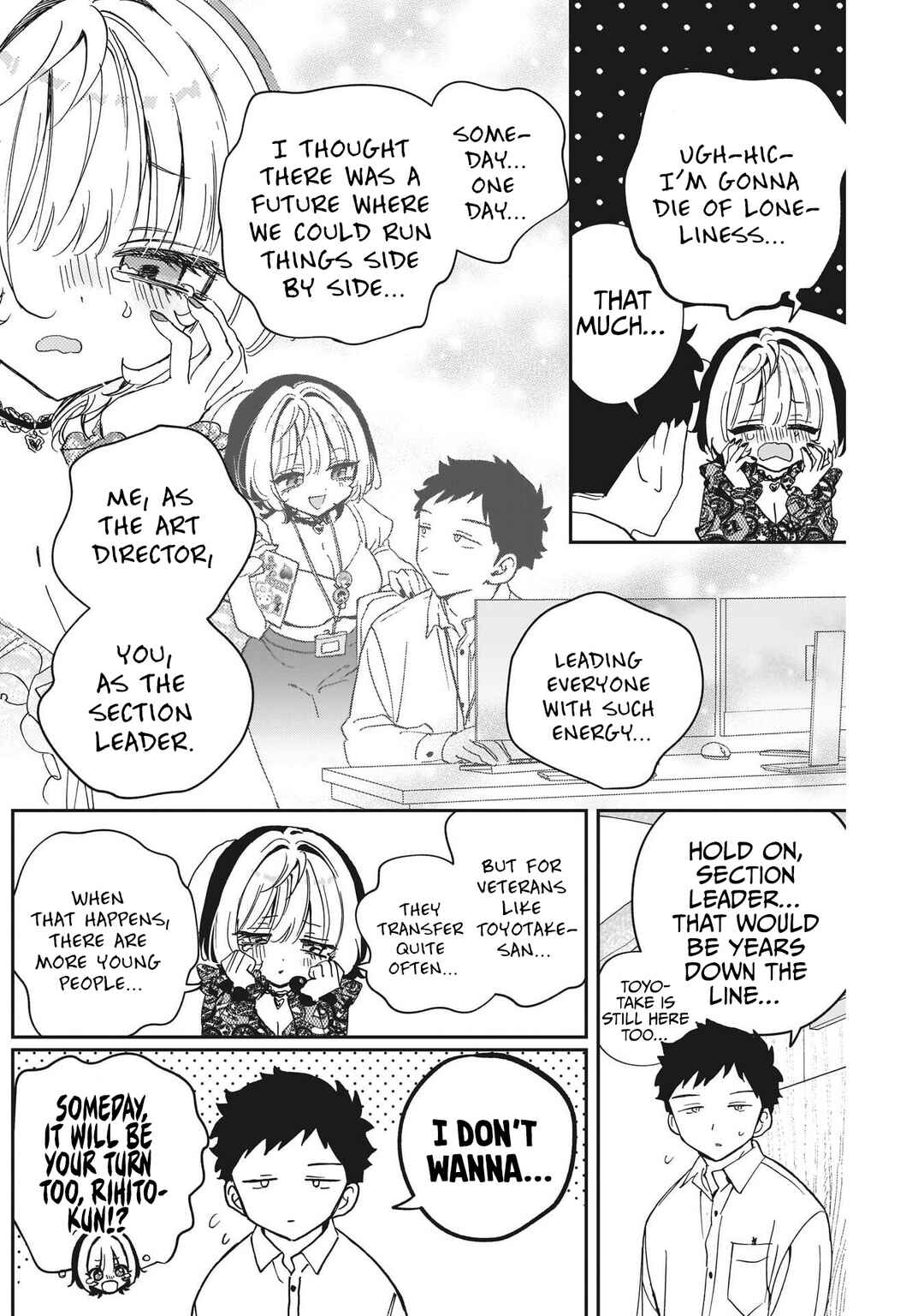 Noa-senpai wa Tomodachi. Chapter 107 - Page 12