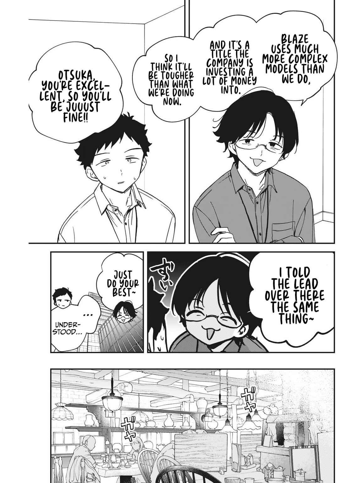 Noa-senpai wa Tomodachi. Chapter 107 - Page 7