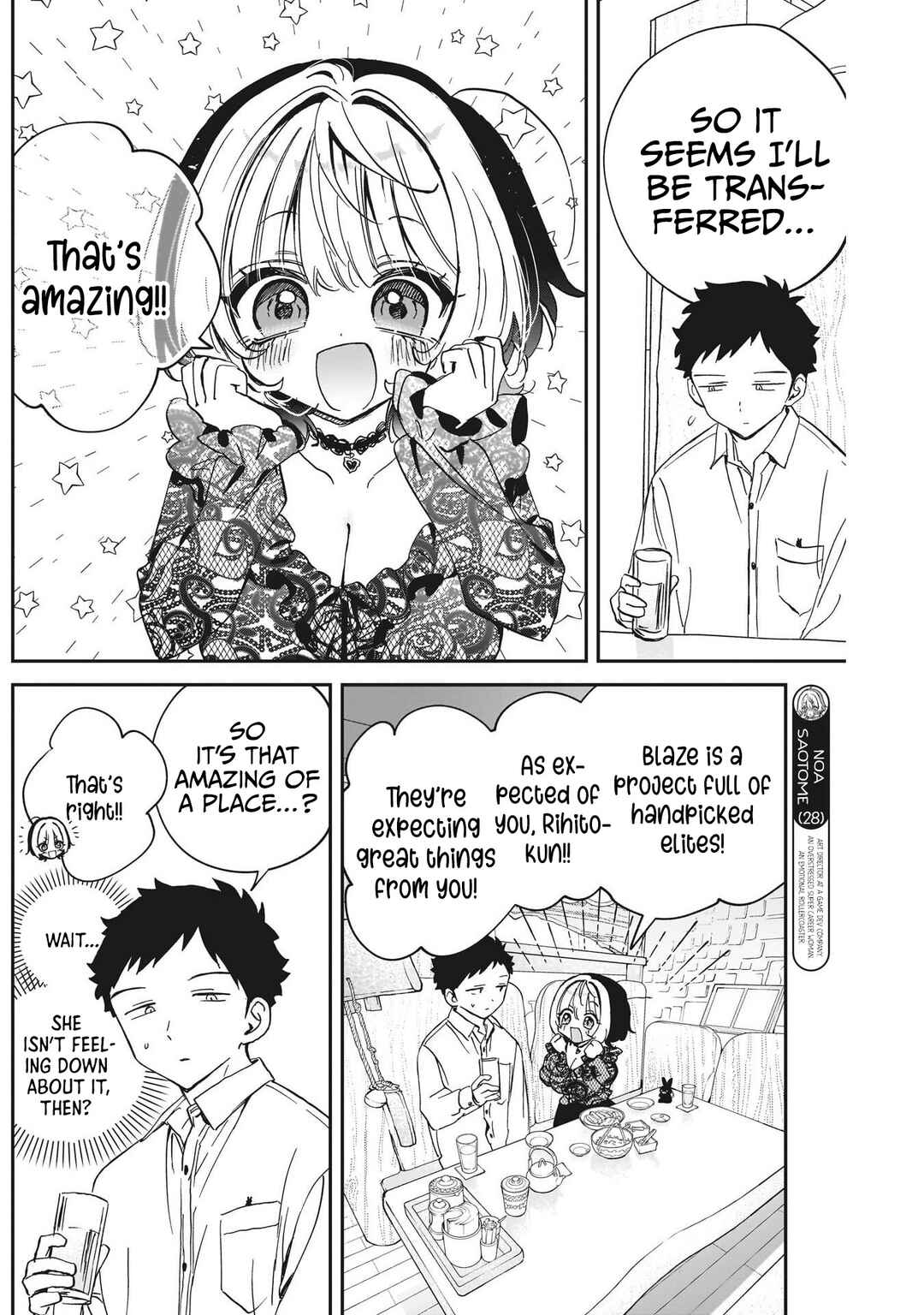 Noa-senpai wa Tomodachi. Chapter 107 - Page 8
