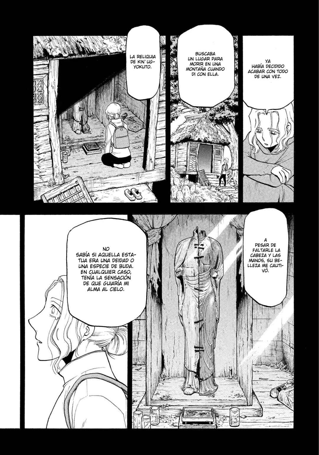 Yomi no Tsugai Chapter 29 - Page 14