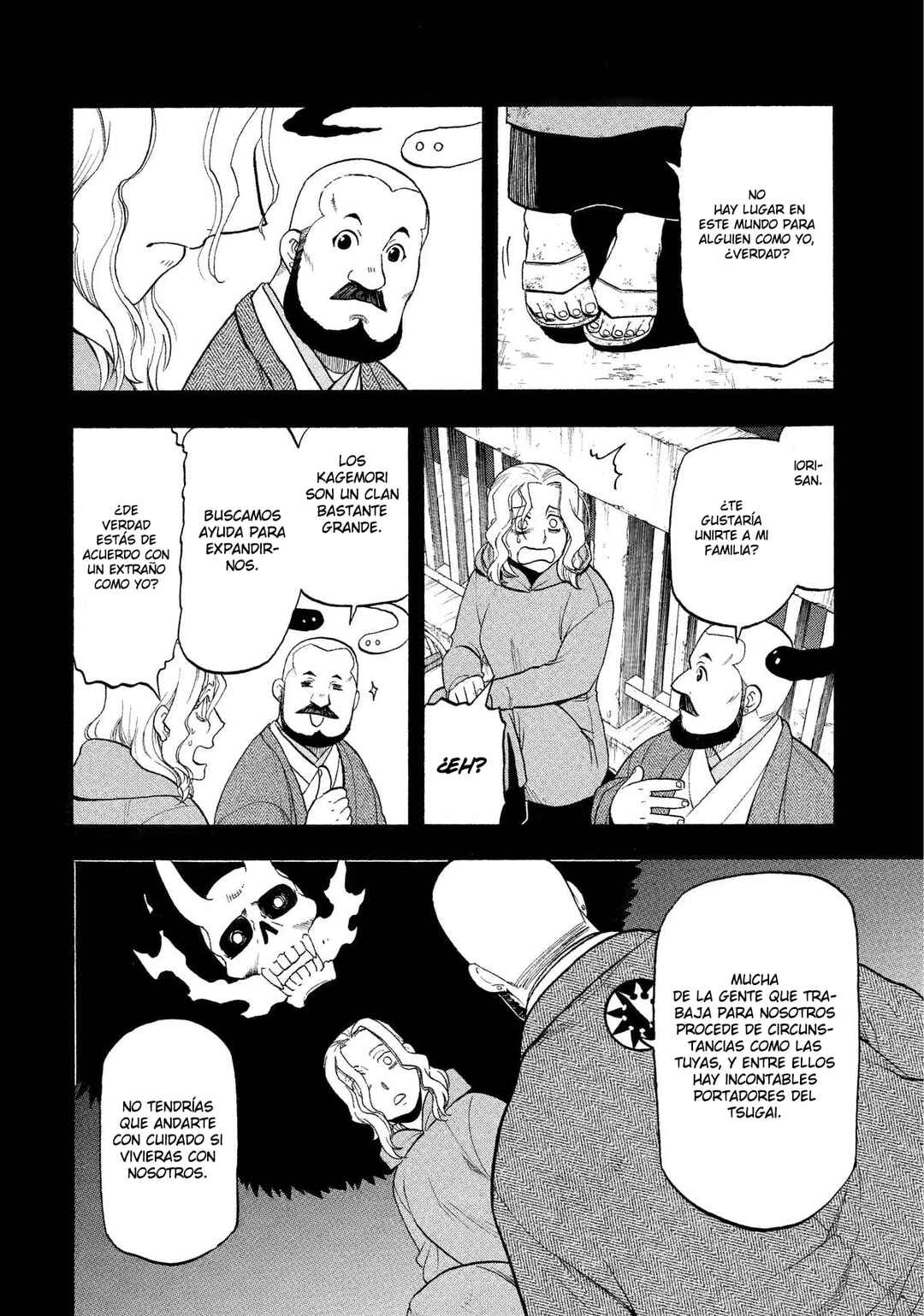 Yomi no Tsugai Chapter 29 - Page 17