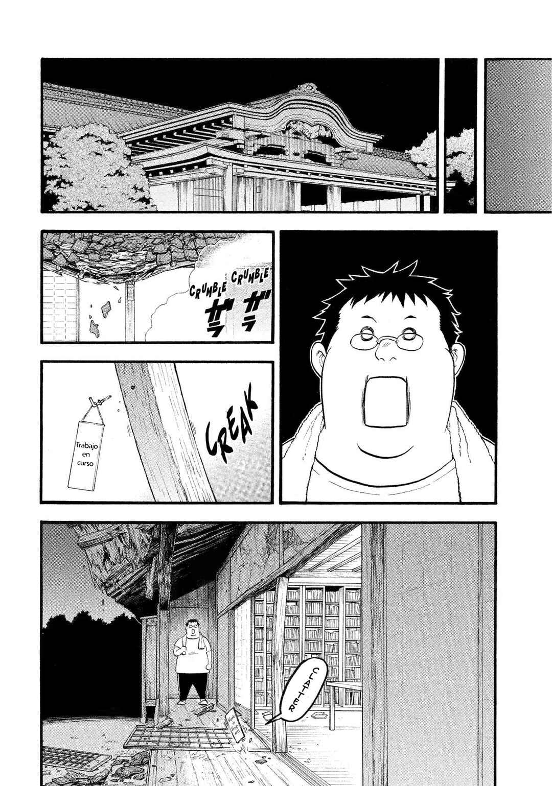 Yomi no Tsugai Chapter 29 - Page 25