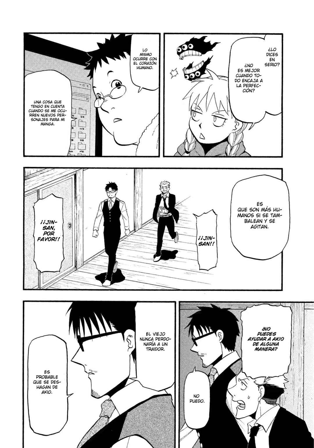 Yomi no Tsugai Chapter 29 - Page 27