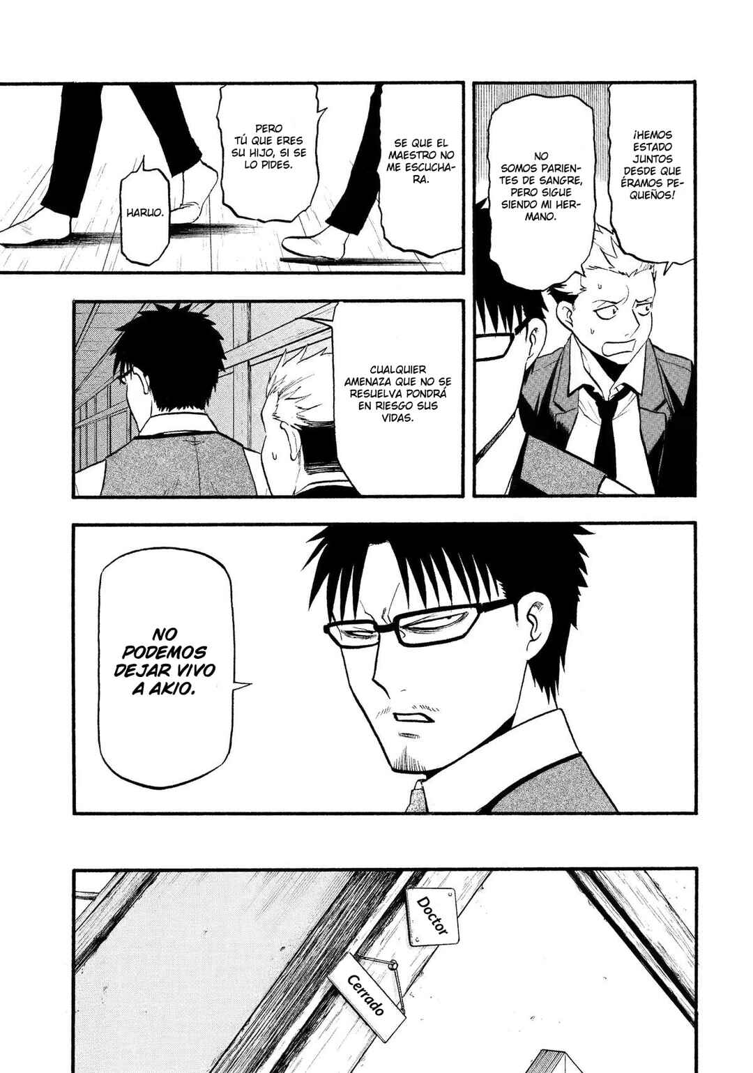 Yomi no Tsugai Chapter 29 - Page 28