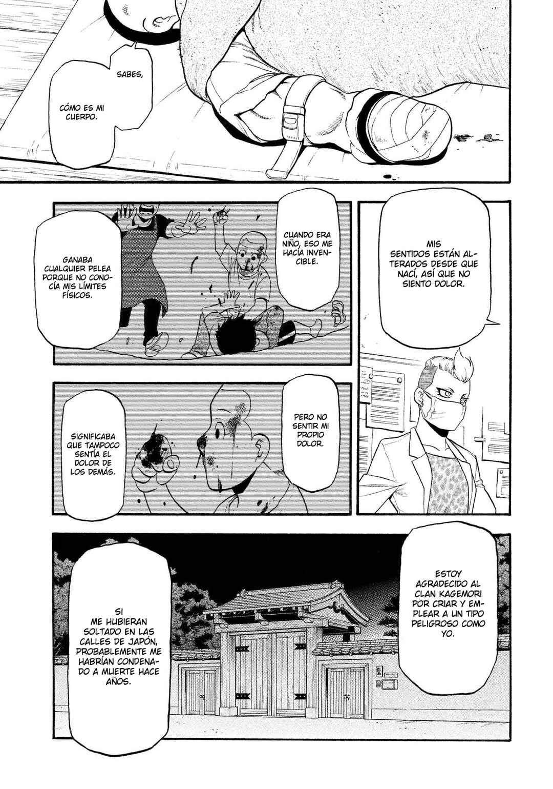 Yomi no Tsugai Chapter 29 - Page 32