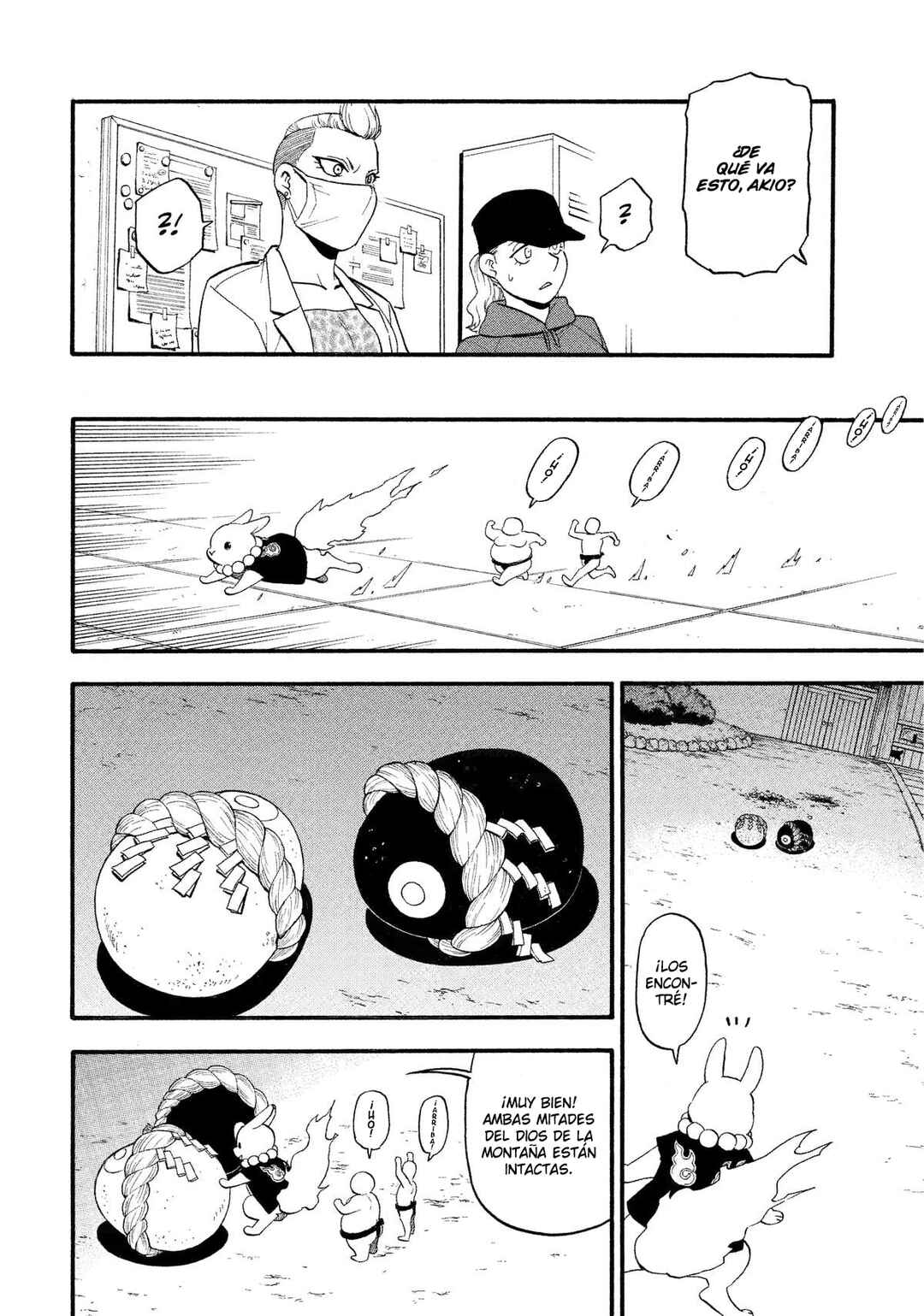 Yomi no Tsugai Chapter 29 - Page 37