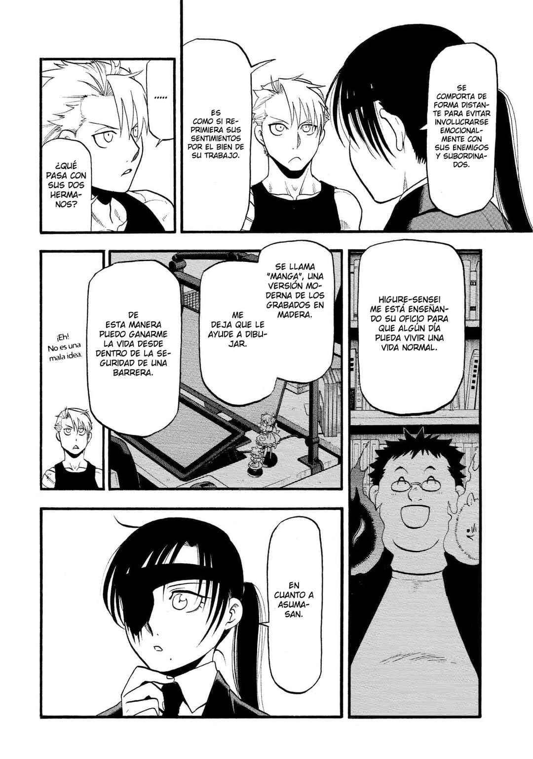 Yomi no Tsugai Chapter 29 - Page 5