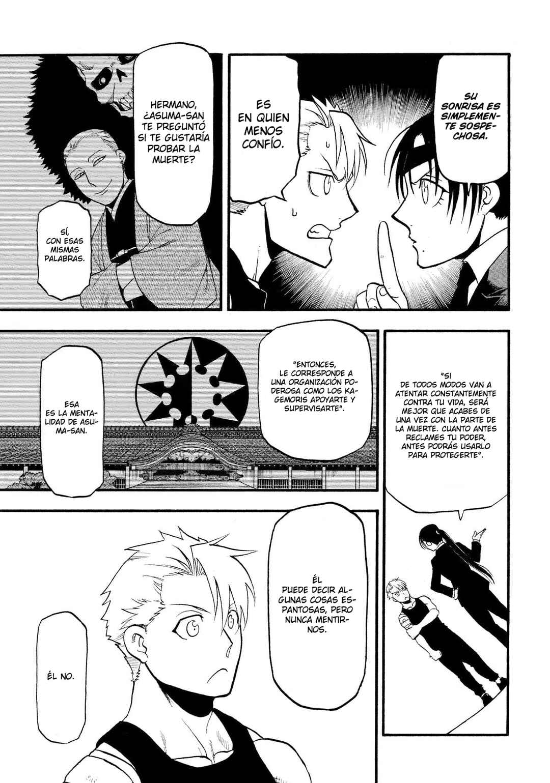 Yomi no Tsugai Chapter 29 - Page 6