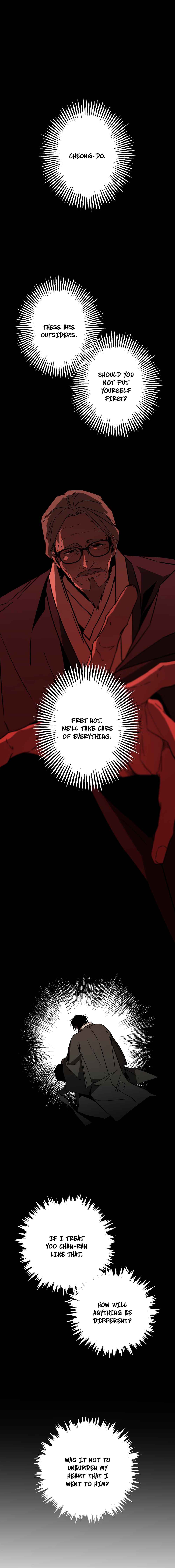 Closing Breaker Chapter 12 - Page 2