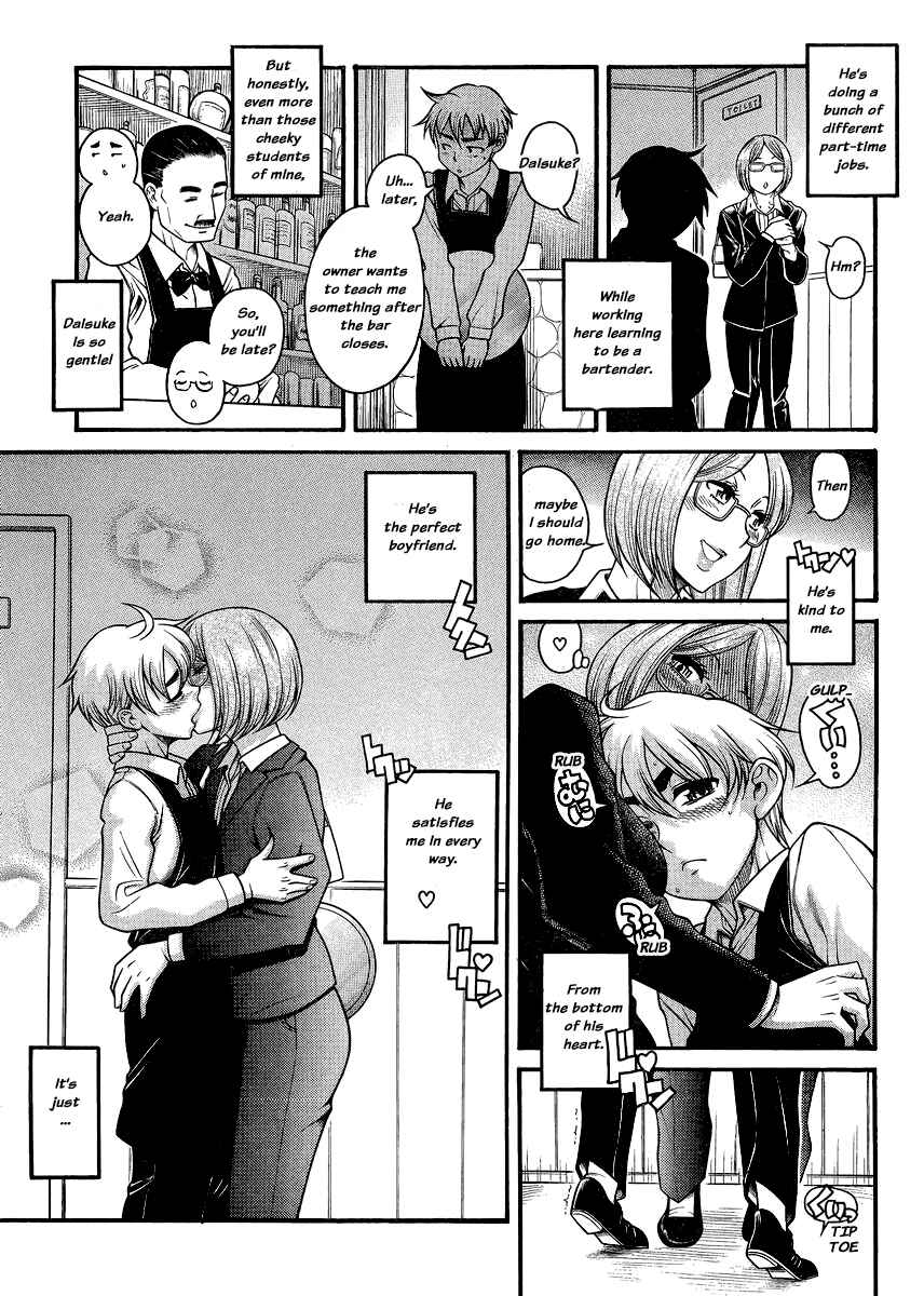 Nana to Kaoru - Step Up "S&M" Love Comedy Chapter 121 - Page 6
