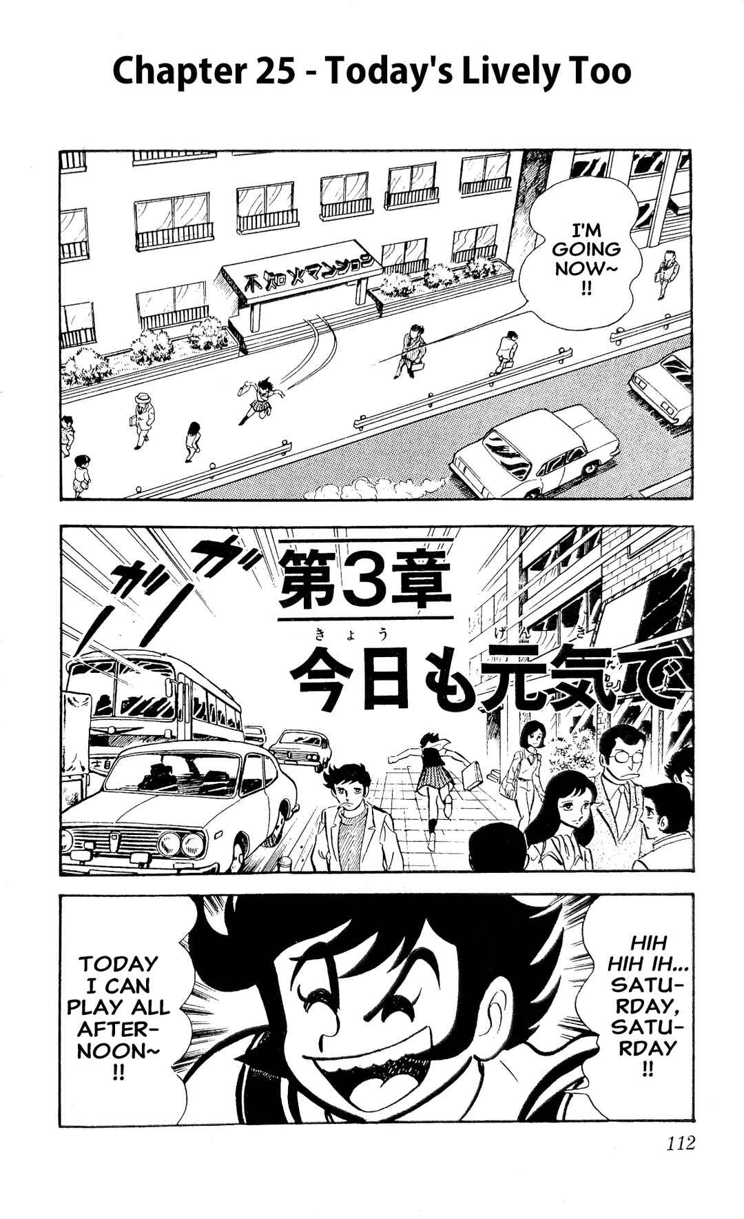 I Am Sukeban Chapter 25 - Page 1