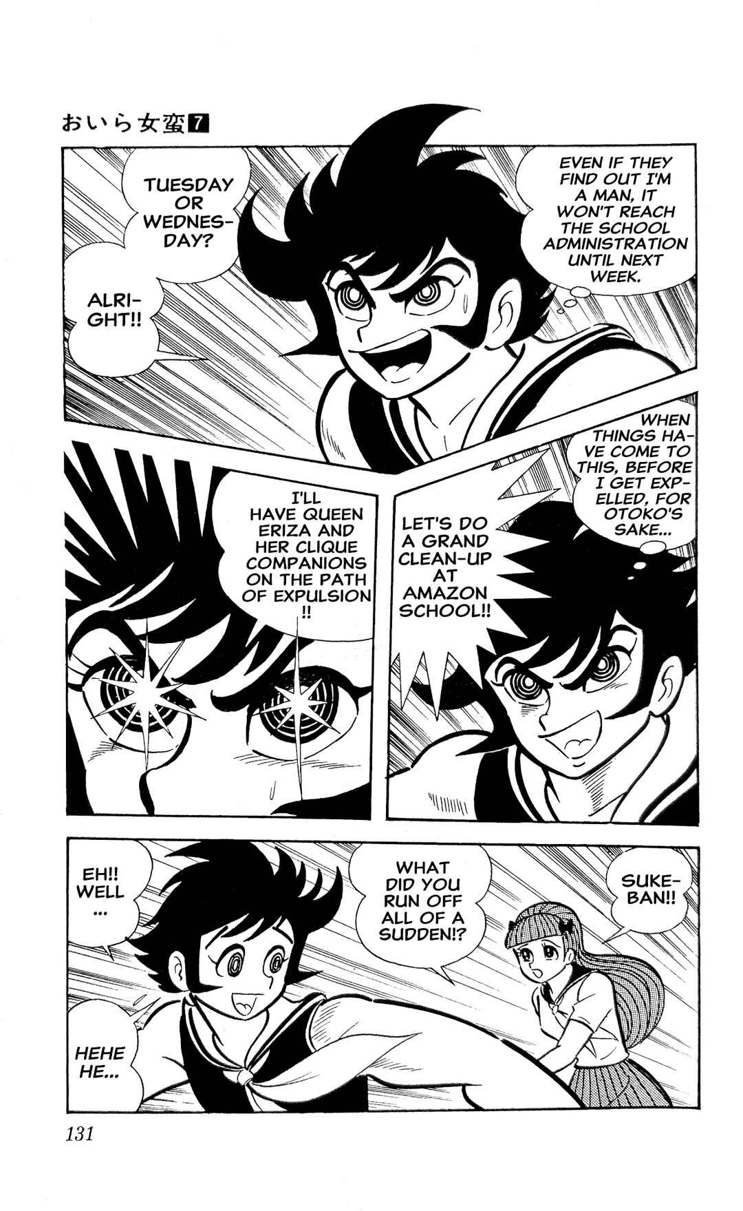 I Am Sukeban Chapter 25 - Page 20