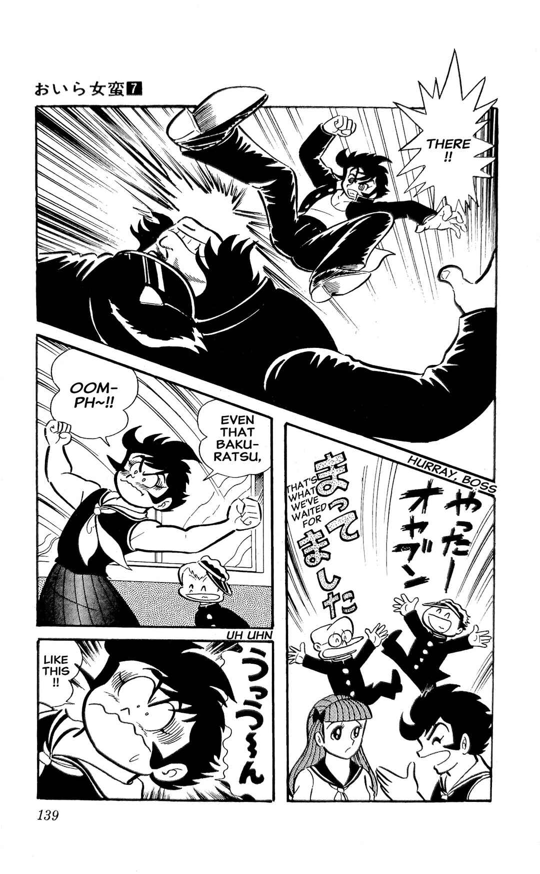 I Am Sukeban Chapter 25 - Page 27