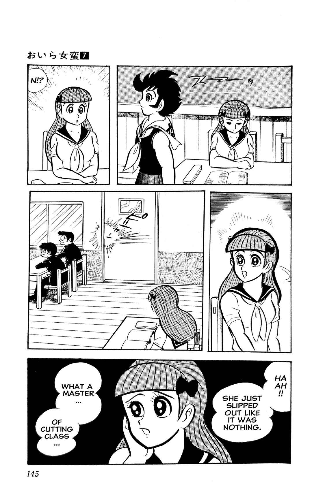 I Am Sukeban Chapter 25 - Page 33