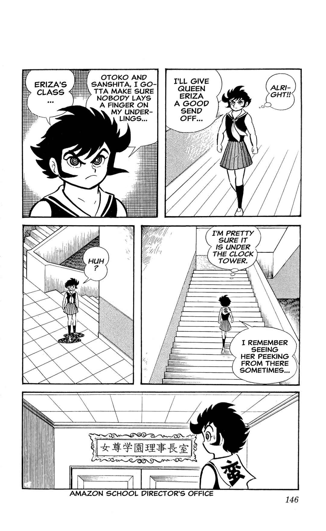 I Am Sukeban Chapter 25 - Page 34