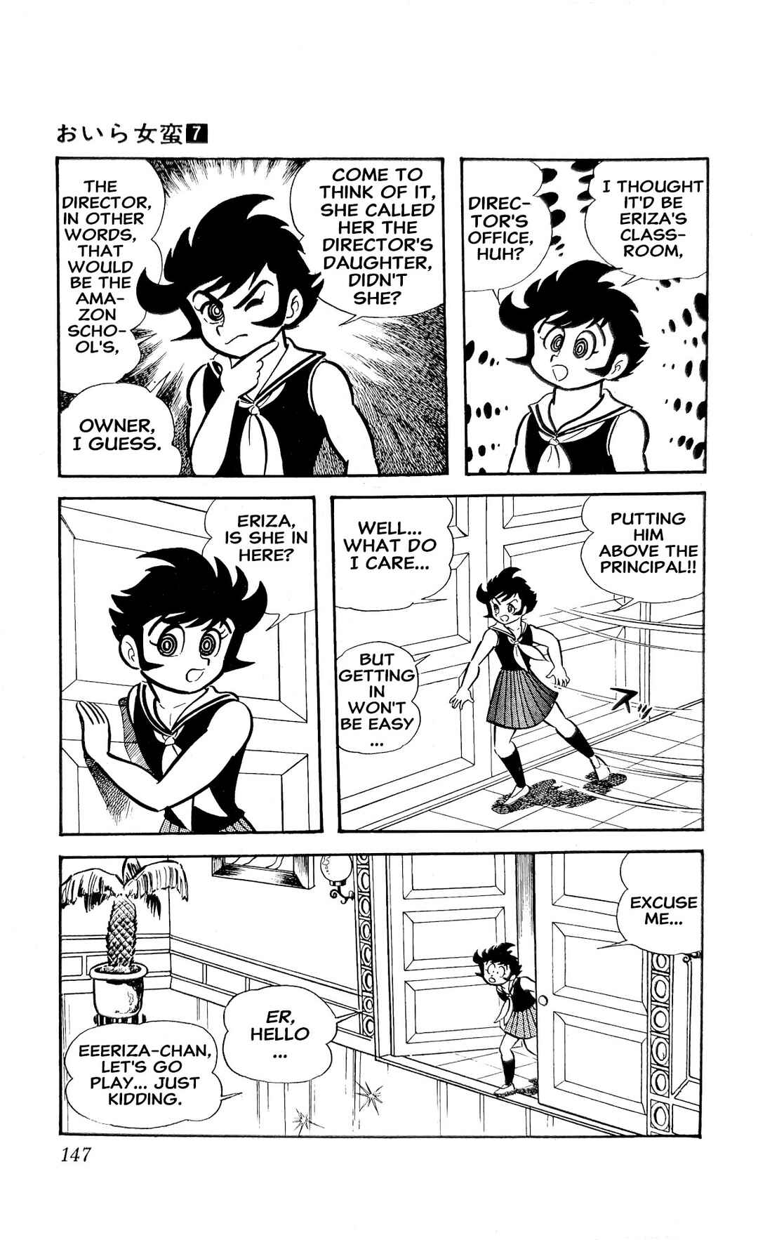 I Am Sukeban Chapter 25 - Page 35