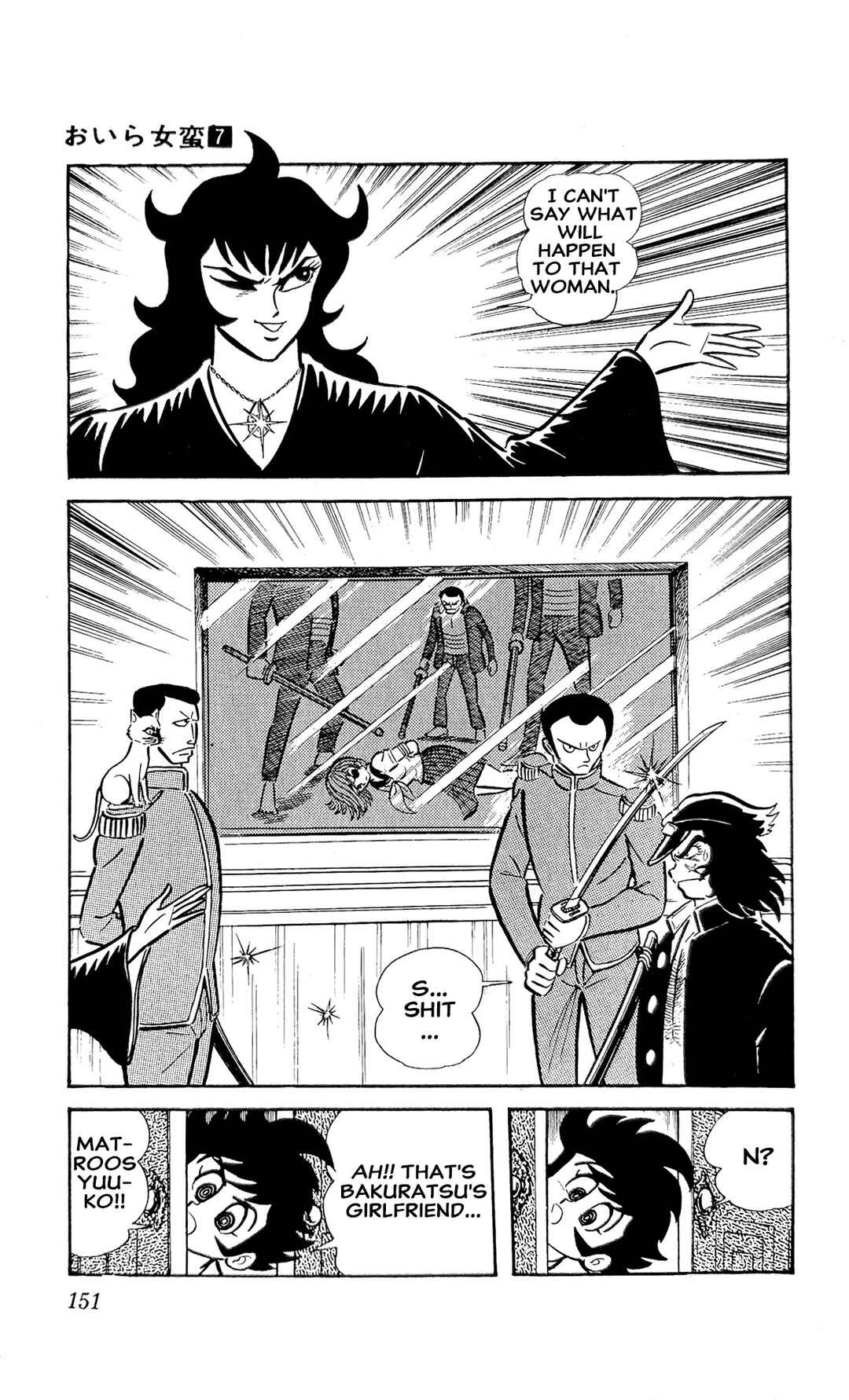 I Am Sukeban Chapter 25 - Page 39