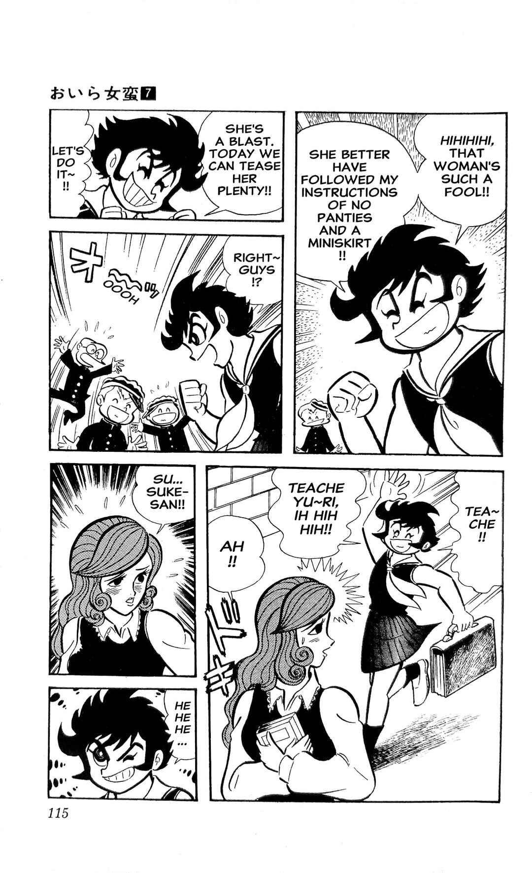 I Am Sukeban Chapter 25 - Page 4