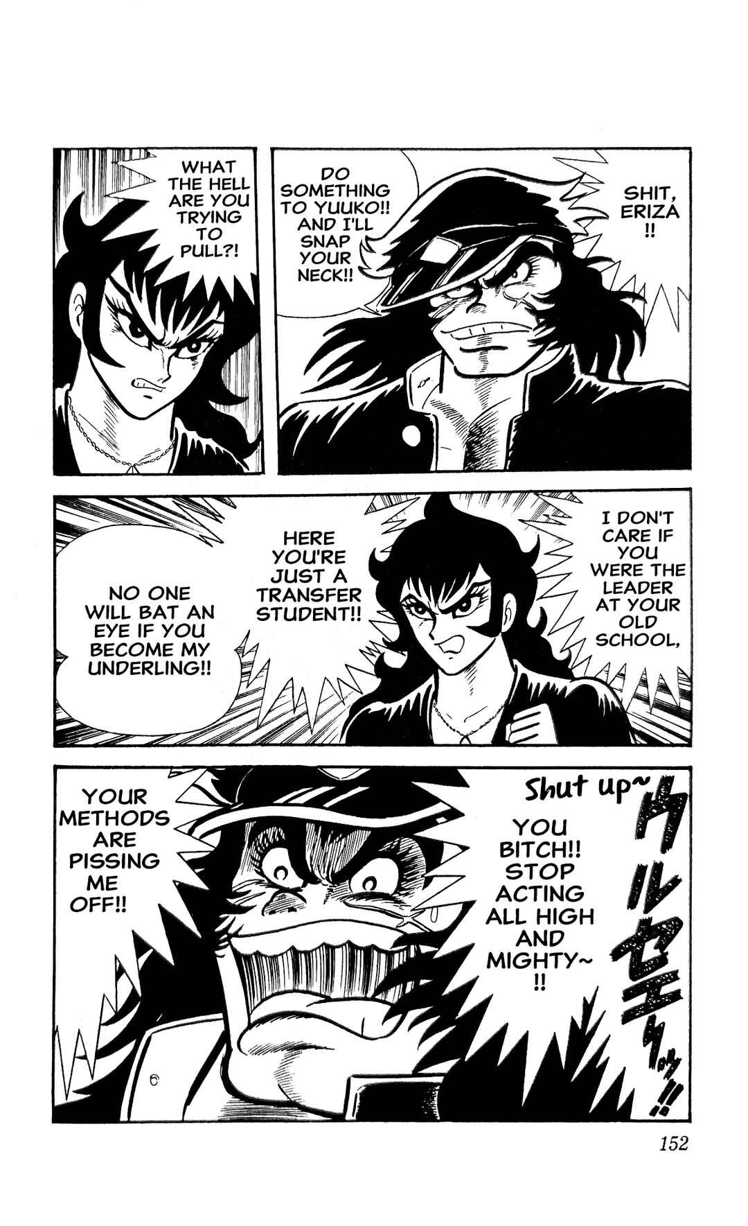 I Am Sukeban Chapter 25 - Page 40