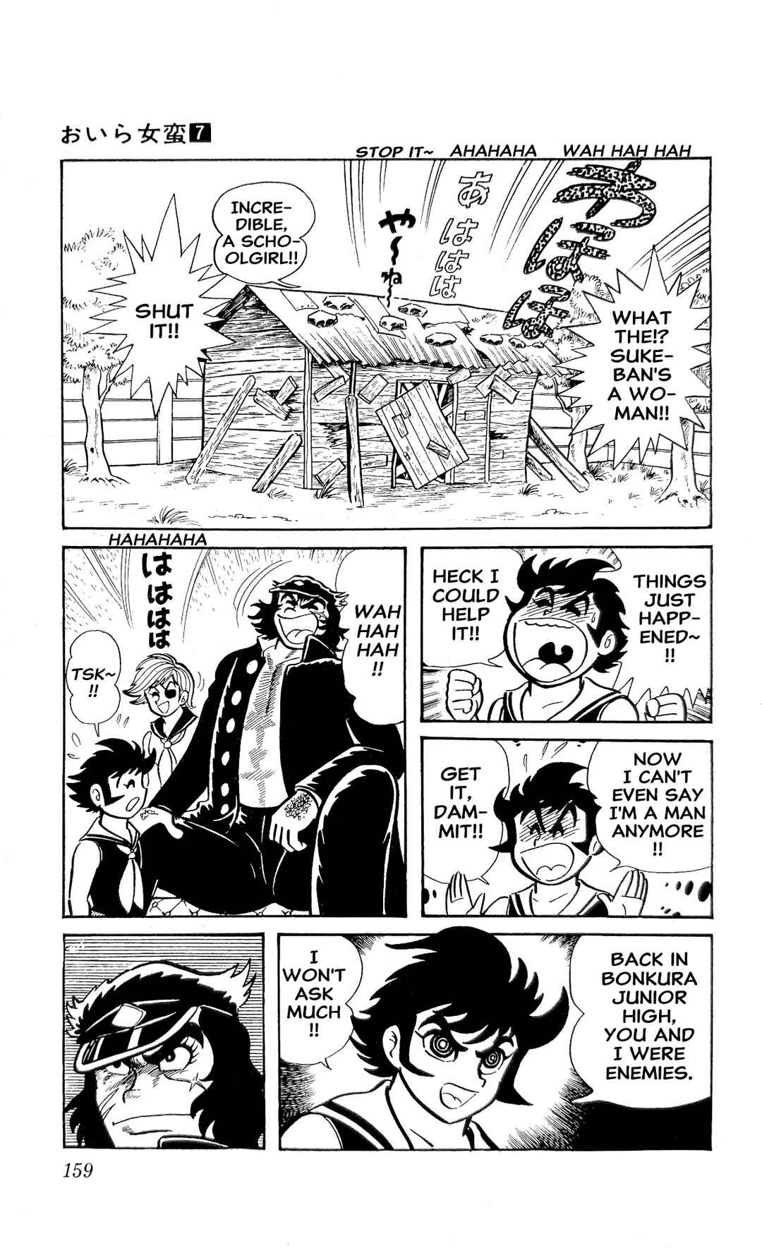 I Am Sukeban Chapter 25 - Page 47