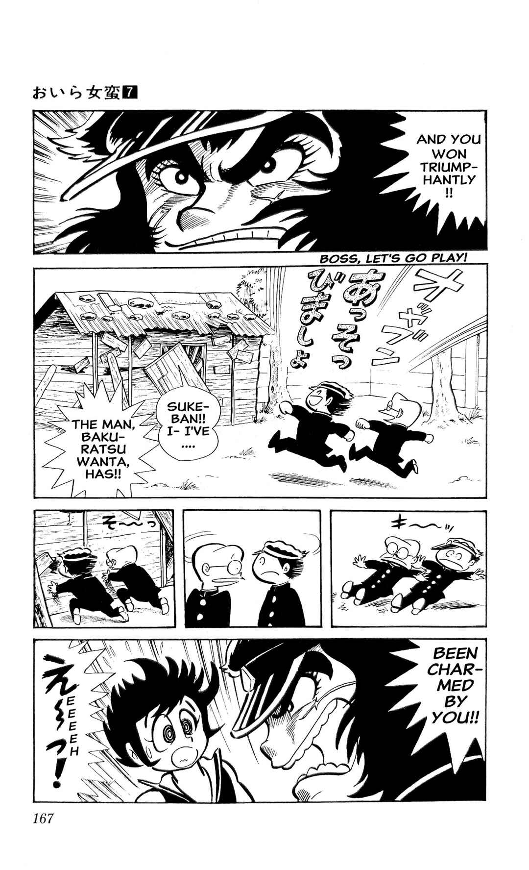 I Am Sukeban Chapter 25 - Page 55