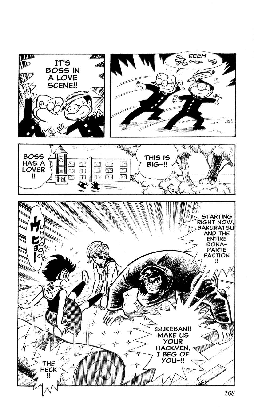 I Am Sukeban Chapter 25 - Page 56