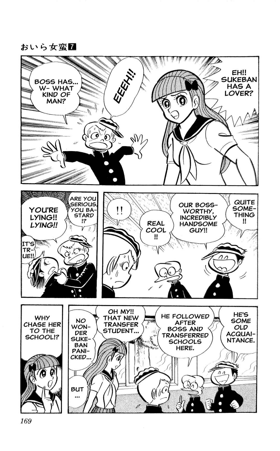 I Am Sukeban Chapter 25 - Page 57