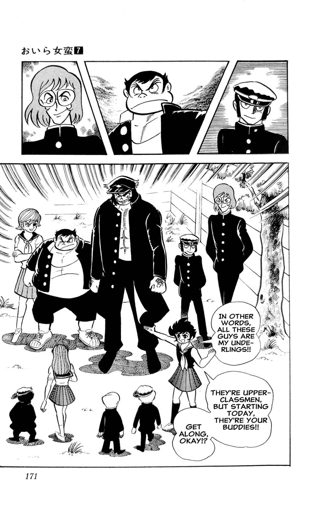 I Am Sukeban Chapter 25 - Page 59