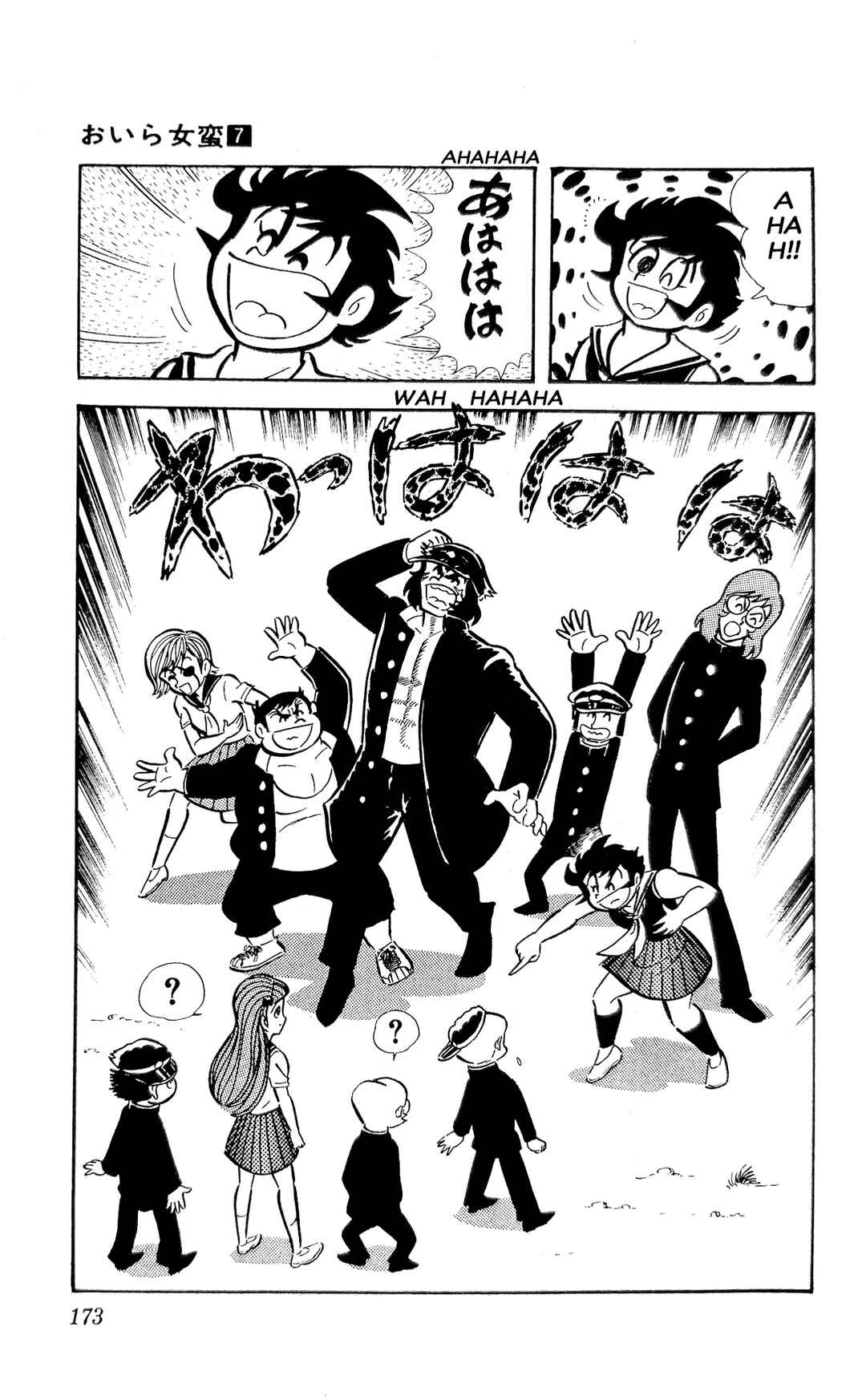 I Am Sukeban Chapter 25 - Page 61
