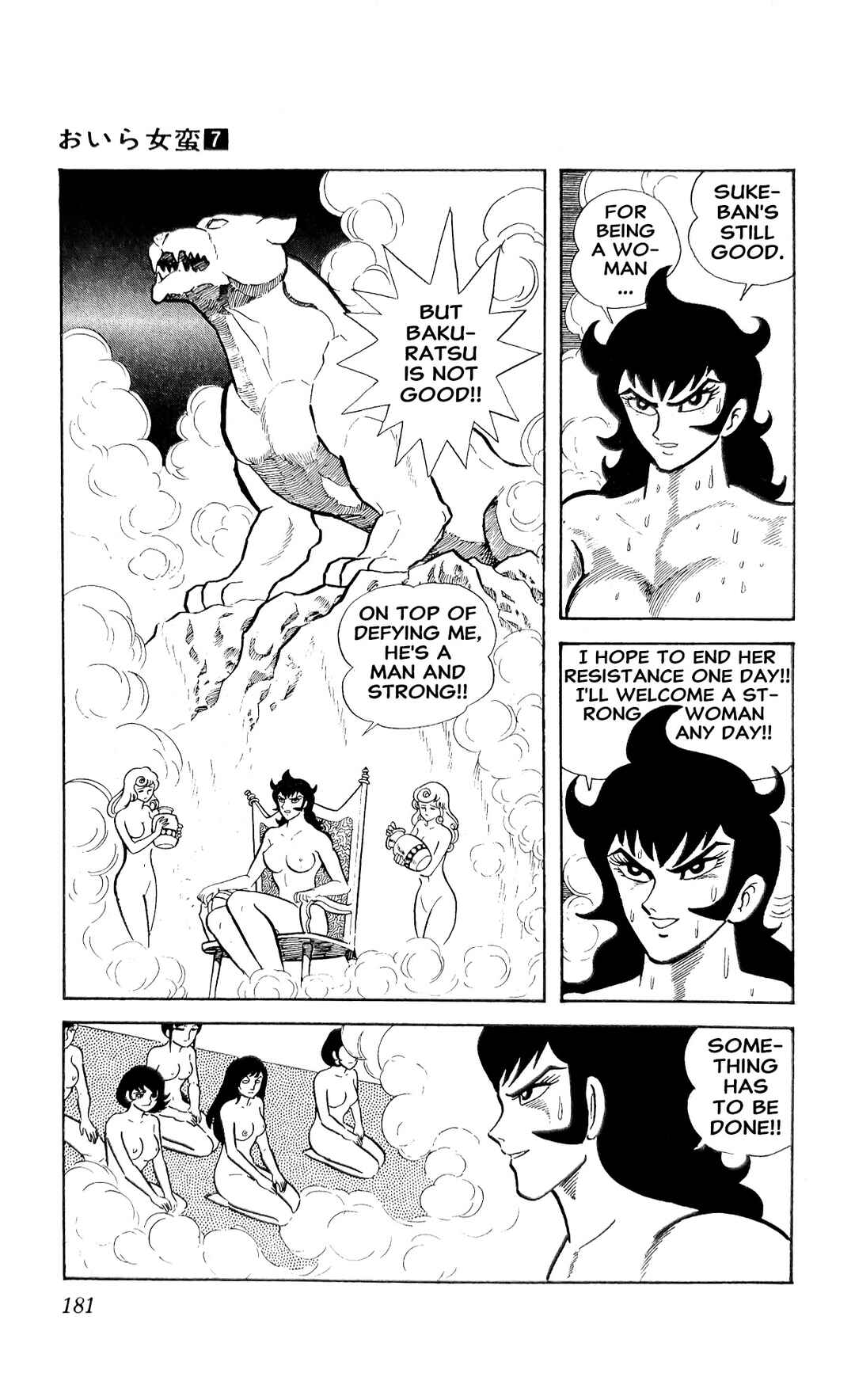 I Am Sukeban Chapter 25 - Page 69