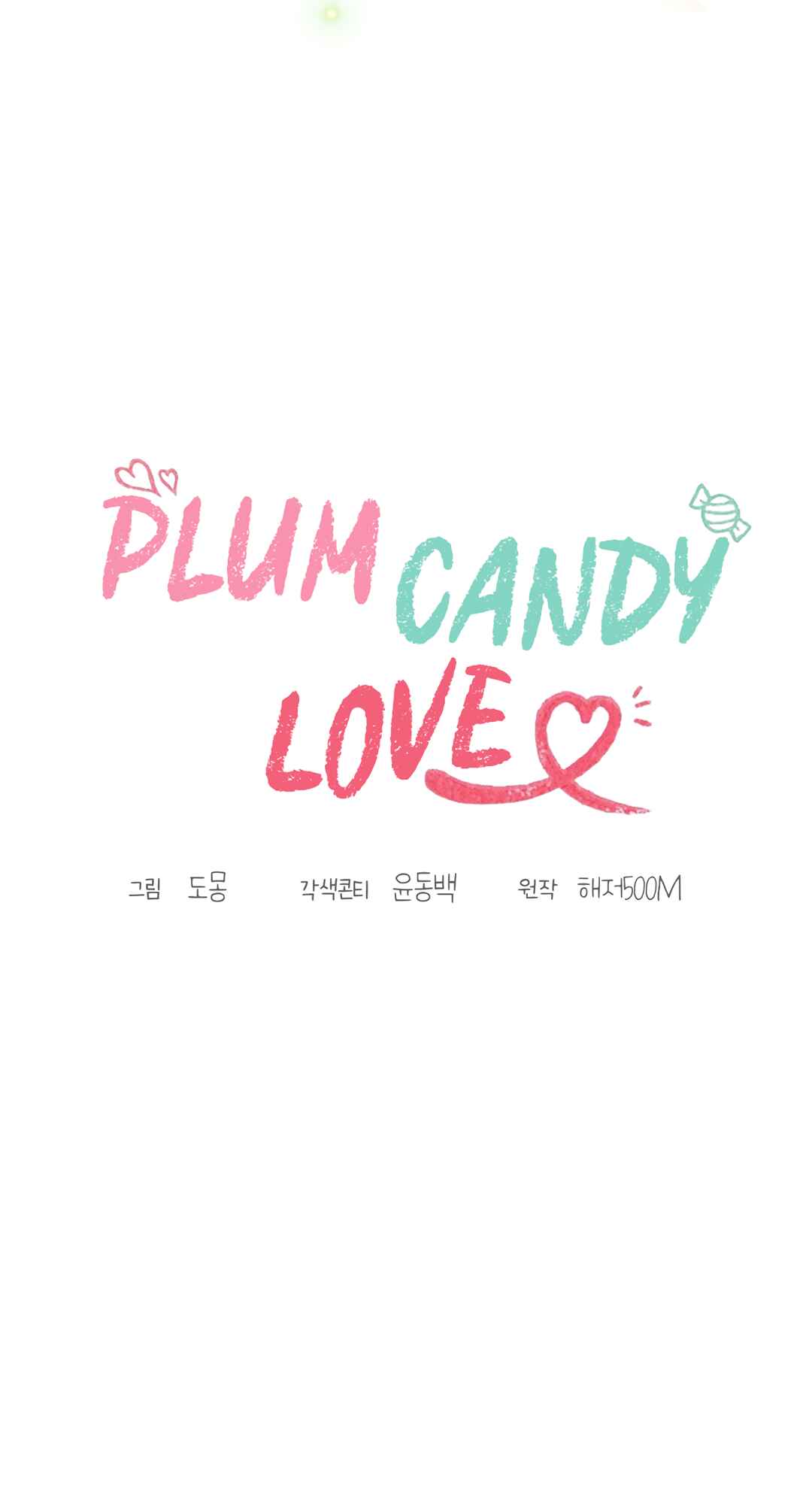 Plum Candy Love Chapter 8 - Page 12