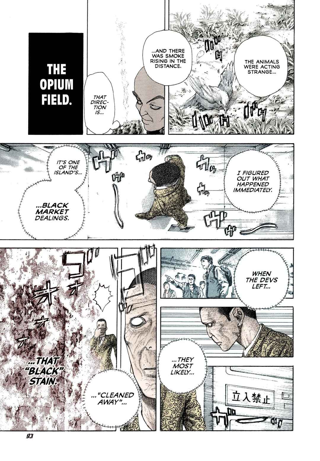 Usogui (Fan Colored) Chapter 477 - Page 14
