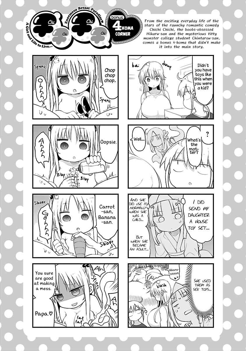 Chichi Chichi Chapter 82 - Page 12