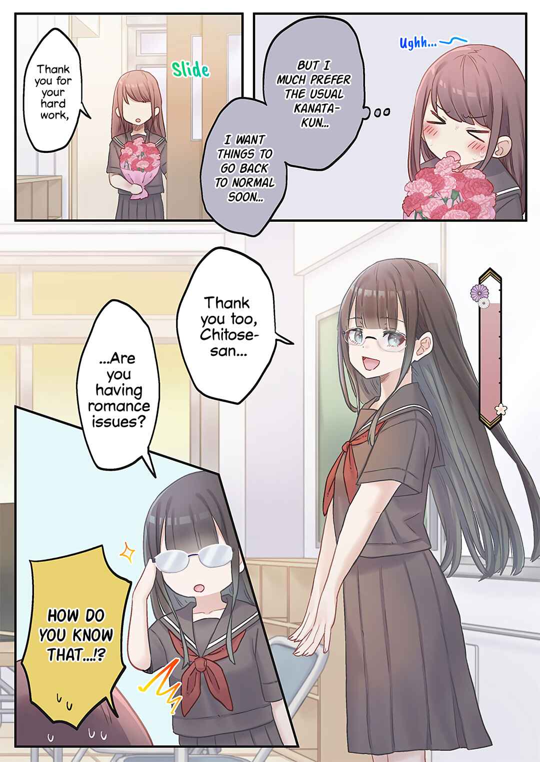 Marika-chan no Koukando wa Bukkowareteiru Chapter 14 - Page 16