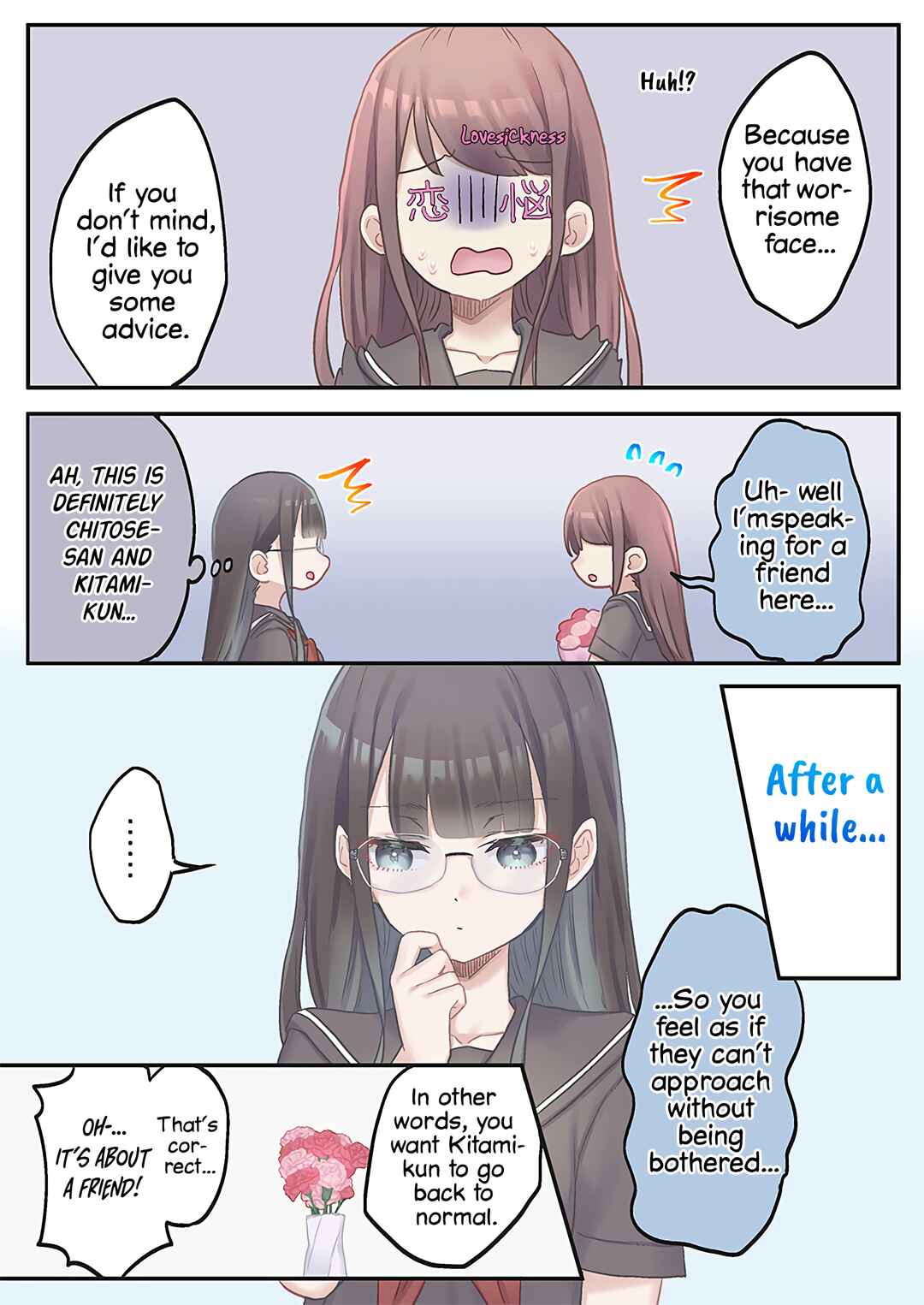 Marika-chan no Koukando wa Bukkowareteiru Chapter 14 - Page 17
